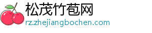 壁挂炉的“水、电、气”的相关解说-松茂竹苞网